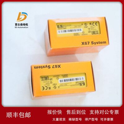 奥地利贝加莱X67模拟量输入模块X67AI1323议价