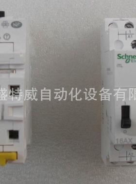 A9C30311  iTL脉冲触发继电器1P16A，130VAC或者48VDC