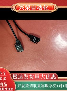 薄型光电开关传感器EX13EBD