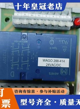 议价德国万可WAGO继电器288-414 24VAC/DC 可维修