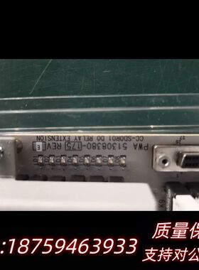 CC-SDOR01数字输出继电器扩展模块，型号询价