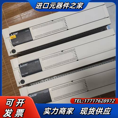 PLC，FX3U-128MR原装正品橙色新年份好议价