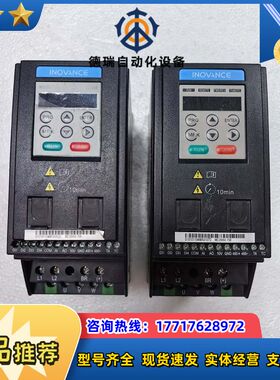 变频器 MD200S0.75B议价