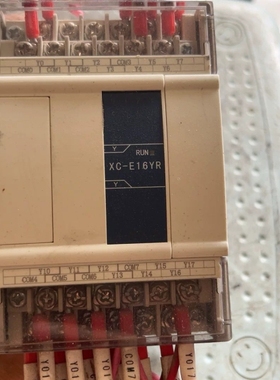 议价信捷扩展模块 XC-E16YR，V5版本，，功能完好