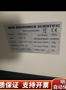 New Brunswick U570-86超低温冰箱！询价
