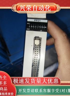 FP2-PP21 定位模块，型号 AFP2432，原装