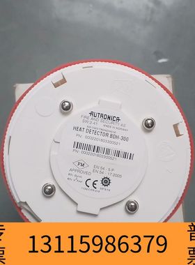 众桦BDH-300原厂件带，欢迎询价议价