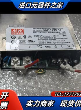 明纬开关电源RSP-1000-48，48V输出21A，输入1议价