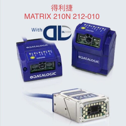 Datalogic得利捷 MATRIX 210N 212-0