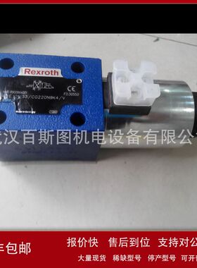 原装德国力士乐阀门Z2FS10-5-3X/V?? 议价