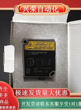 BOD001W激光测距传感器