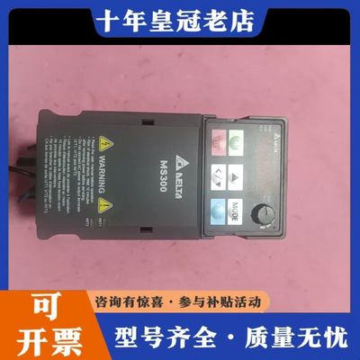 议价台达变频器vfd2a7ms43afsaa，实物如图，可维修