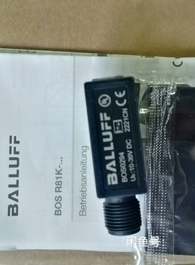 议价巴鲁夫 BOS0294维修