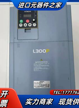 变频器L300P-185LFRFMA  18.5KW议价