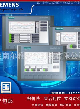6AV2124-0MC01-0AX0 TP1200 精智面板12 寸 6AV2 124-0MC01-0AX0