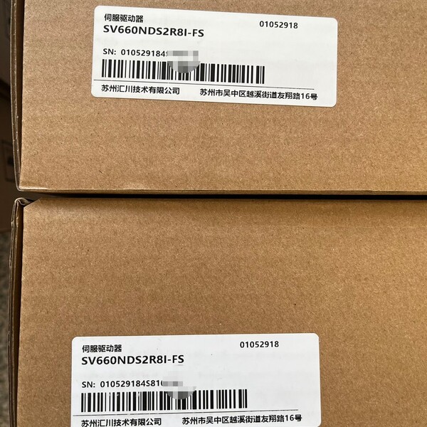 汇川驱动器SV660NDS2R8I-FS  全新原装正品，盒议价