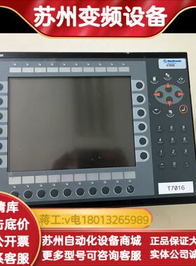 beijer北尔触摸屏E900T 04440C 功能正