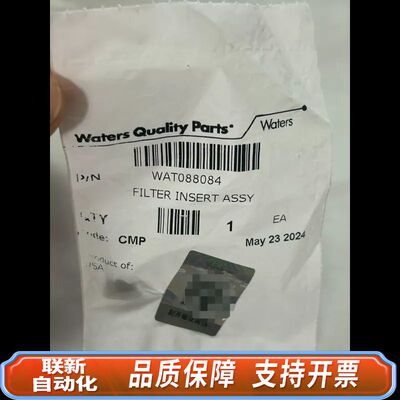 2695HPLC在线过滤器滤芯WAT088084详谈