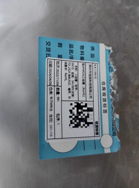 议价MOS场效应管 BA5N10 EMBA5N10A MTBA5