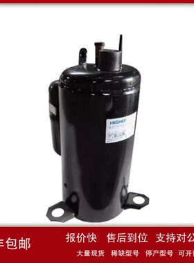 适配海立制冷压缩机ATE550SC3Q9RK/ATE590SC3Q9RK/ATE725UC3Q9JK