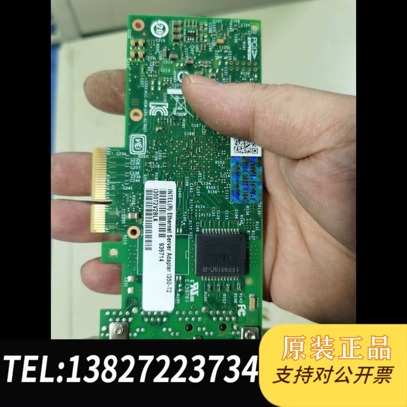 带蓝标Intel/ I350-T2 AM4双口千兆网卡
