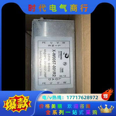 PREMO X-W0057-001R2 三相电源滤波器议价