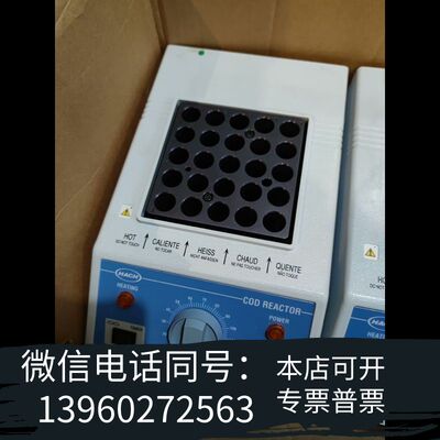 HACH哈希 45600-00 COD Reactor BO需询价