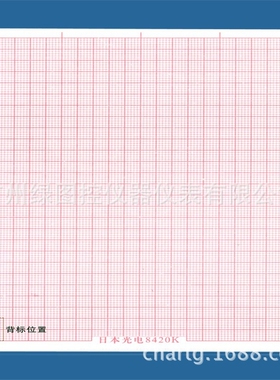 FX7202福田心电图纸 心电图纸FX-7203 六导心电图纸110mmx140mm