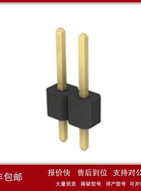 现货Sullins /PRPC002SAAN-RC针座公插针2.54mm STR 2P原装正品议