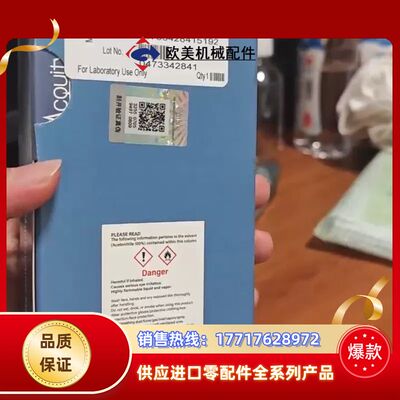 全新沃特世Waters 186002350液相色谱柱 ACQ议价
