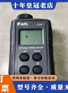 议价NOYES光功率表光功率计 配件价 看好再拍，售后可维修