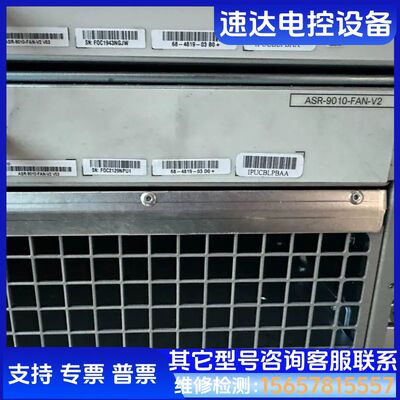 思科风扇ASR-9010-FAN-V2九成新一议价 检测