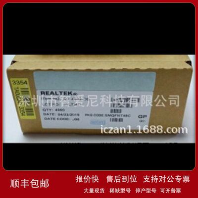 供应 RTL8153B-VB-CG RTL8153-VC-CG议价