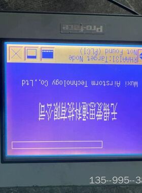 AST3301W-B1-D24 详谈