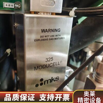 MKS 325 MODUCELL 真空计 议价---.询价