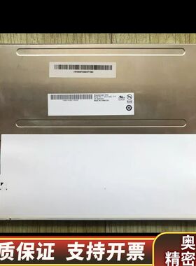 友达10.4寸G104SN02V2工控液晶显示屏.询价