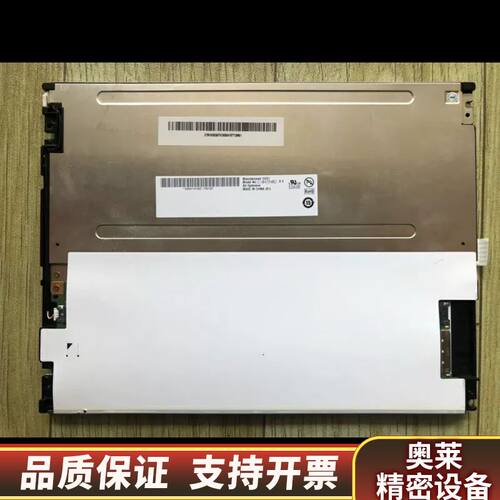 友达10.4寸G104SN02V2工控液晶显示屏.询价