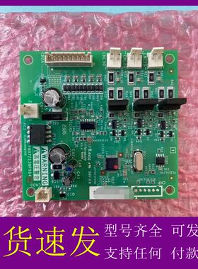 可维修- 可控硅触发板 PN072139P904 软充板ATV-议价