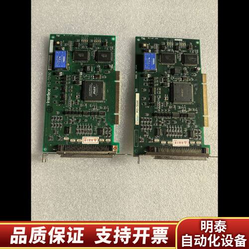 Interface板卡 PCI-7210C九五新，正询价