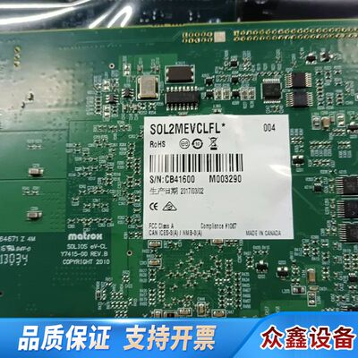 Matrox Y7415-00 REV:B SOL2MELC