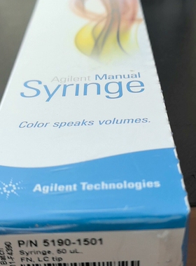 240523，50ul进样针5190-1