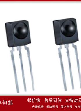 亿光红外线接收头 IRM-3636M3红外接收头  抗干扰议价