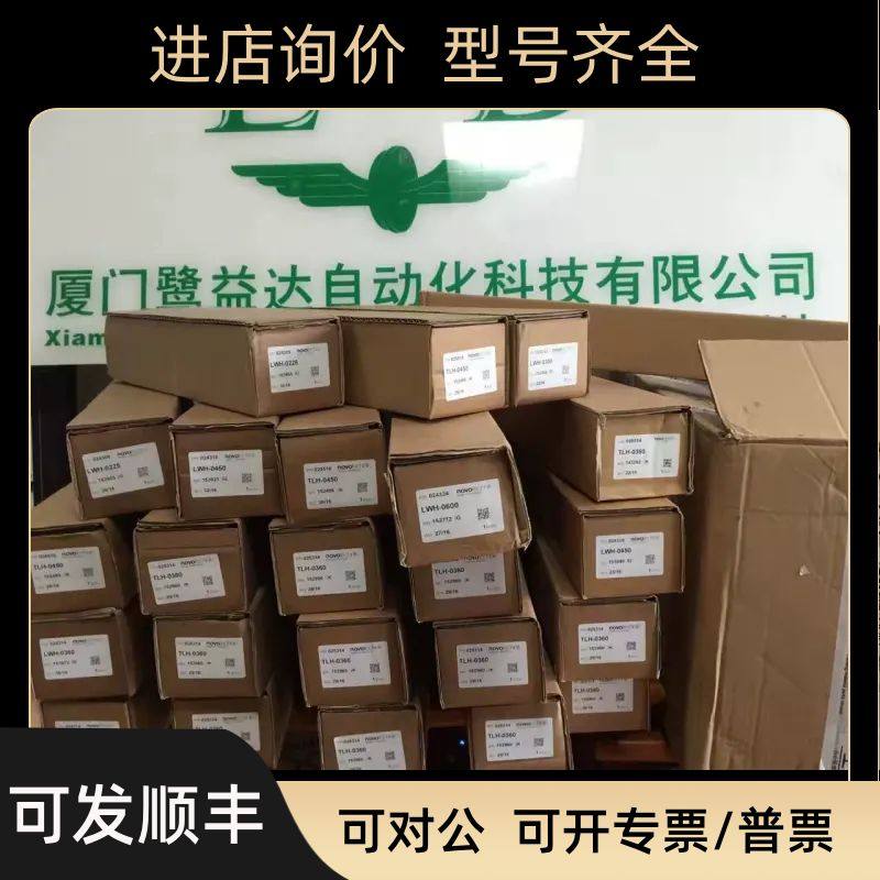 议价  Novotechnik传感器变送器MUP100-1,电子元器件市场,电子专用材料,淘宝优惠券,粉丝福利购,淘宝优惠卷