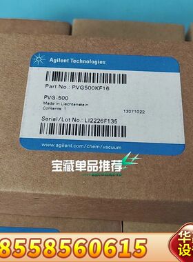 PVG500真空计 真空计 真空规
