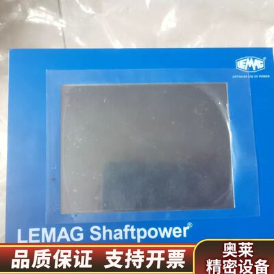 LEMAG,shaftpower操作面板，件.询价