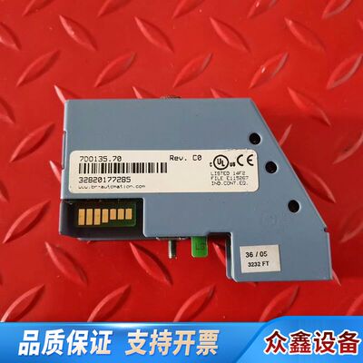 贝加莱DO135数字量输出模块，型号7DO135.70，