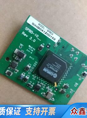 SPBD2  SIHB041Z00152