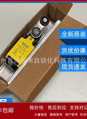 I10-RA213西克sick传感器机电安全开关6025085全新原装现货质保议