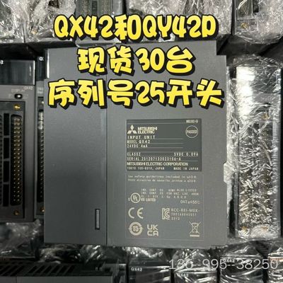QX41和QY41P输入输出模块