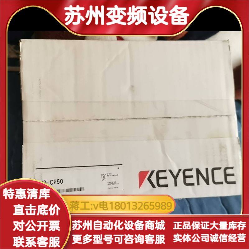 IV2-CP50 全新原装,3C数码配件,其它配件,淘宝优惠券,粉丝福利购,淘宝优惠卷